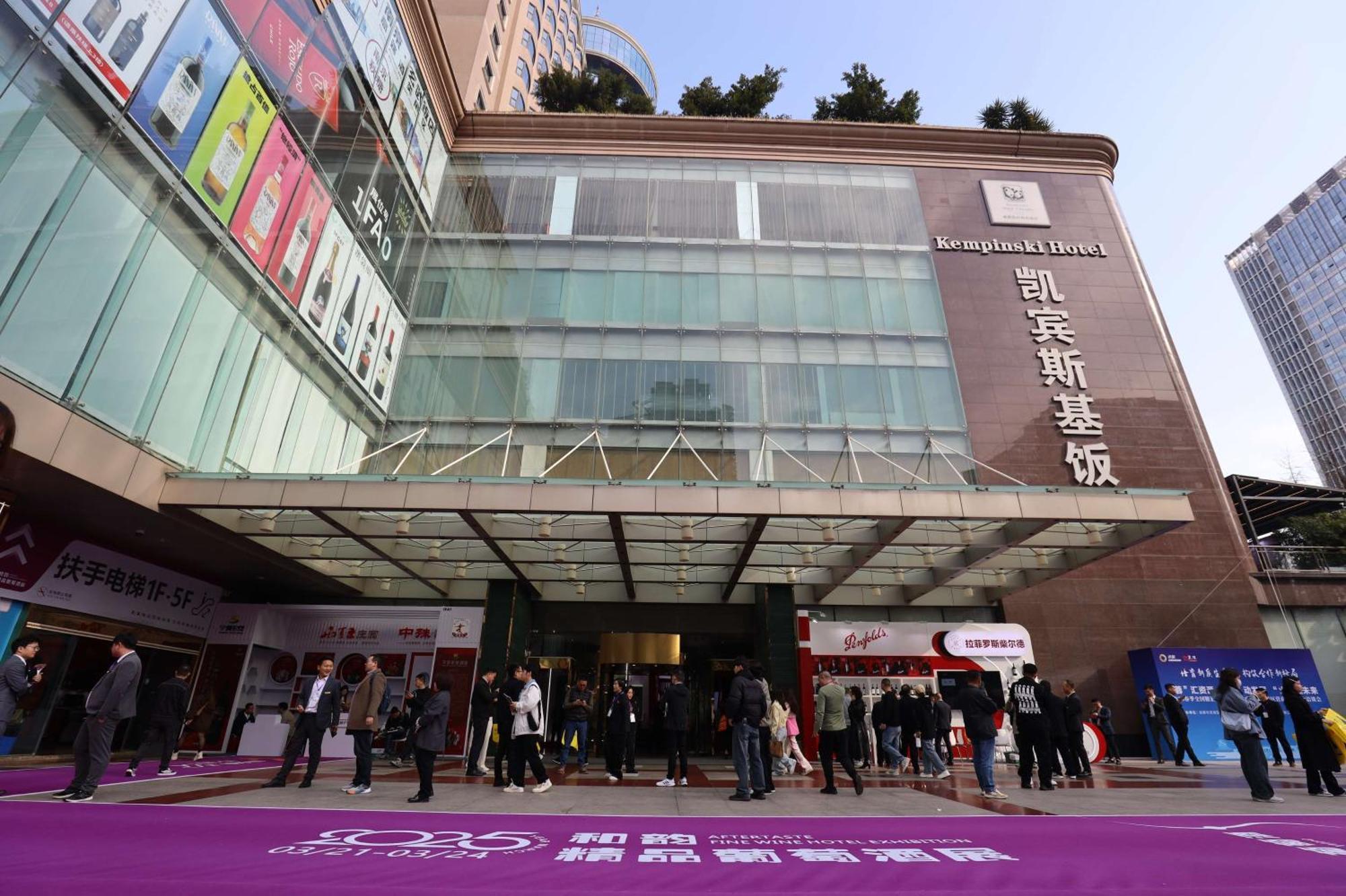 Kempinski Hotel Chengdu-City Center Exterior photo